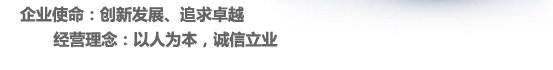 浙江上风集团公司
